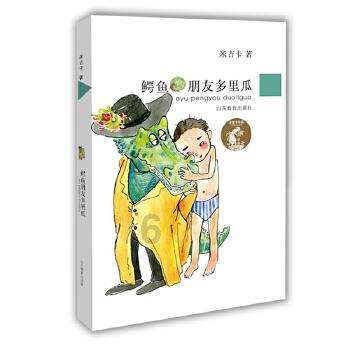 流鼻血是什么原因？游戏画面