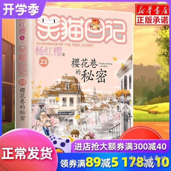 苹果iPhone15春节前价格跳水:它是不是5000元以内最强手机?
