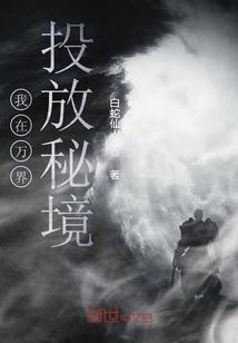 雪祺电气(001387.SZ):主要产品是400L以上的大容积冰箱和商用展示柜