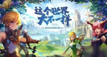 英勇骑士向前冲无敌版