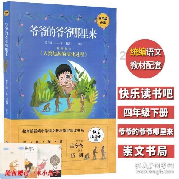 超魔晶猎人