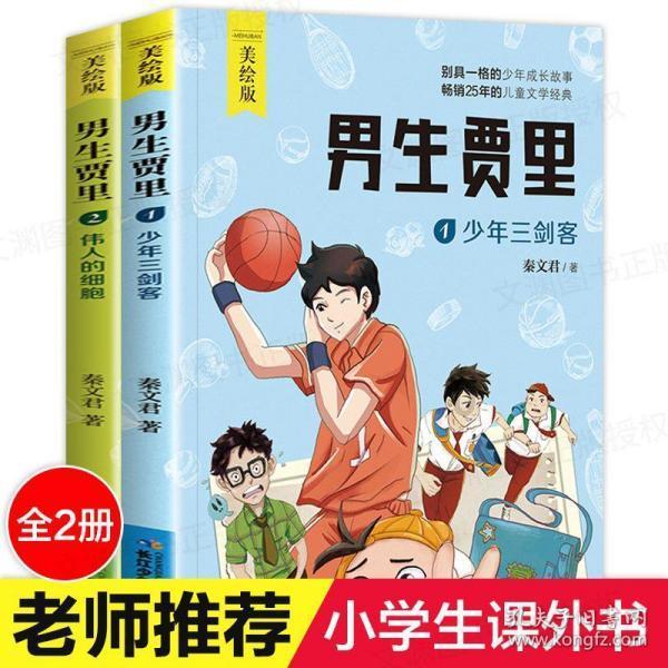 逃离昏暗下的小村