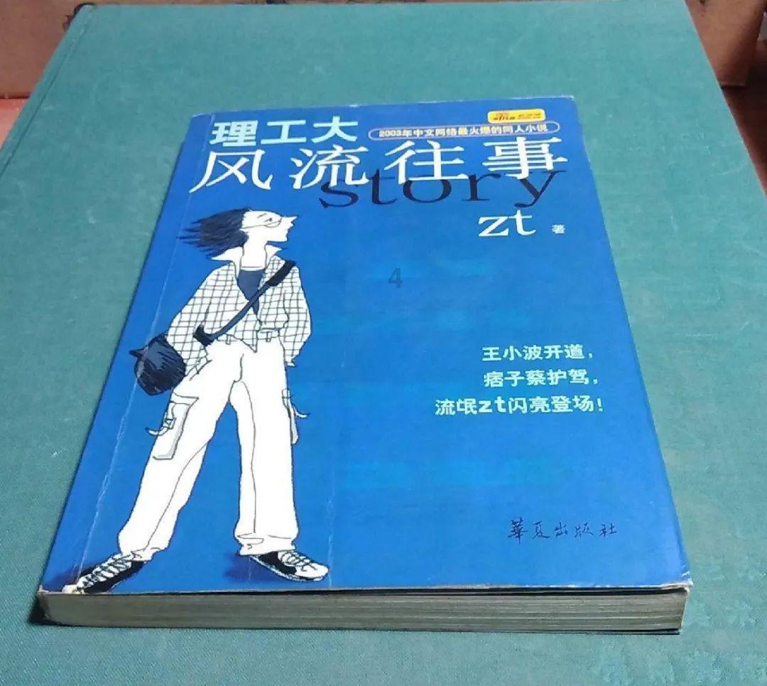 事关学术自律自净,科技部等三部门发文