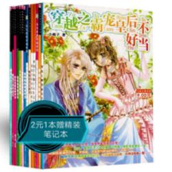 沪江开心词场