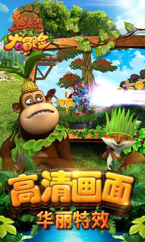 海南省播音与主持培训机构游戏画面