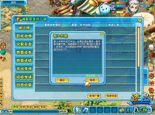 四季毕节 | 全新冰雪体验!1月25日开园!