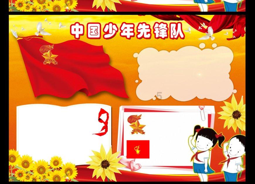 旭日企业(00393.HK)斥资9251万港元购入3100万股中国银行股份