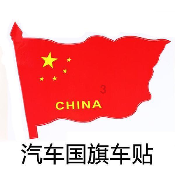 逃离世界杯现场
