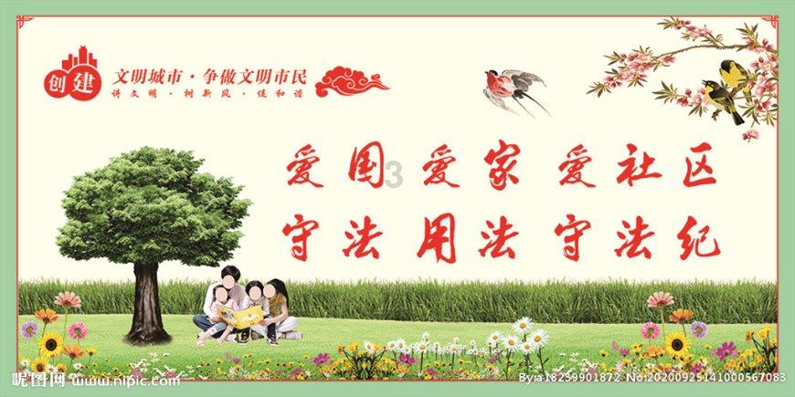 成长家园2