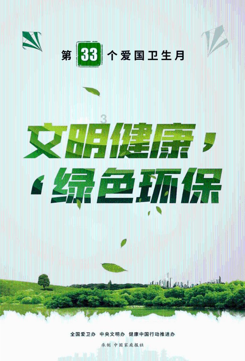 美图秀秀下载2023最新版
