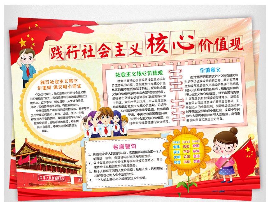 请问，贝聿铭还在世吗？ 急急急游戏画面