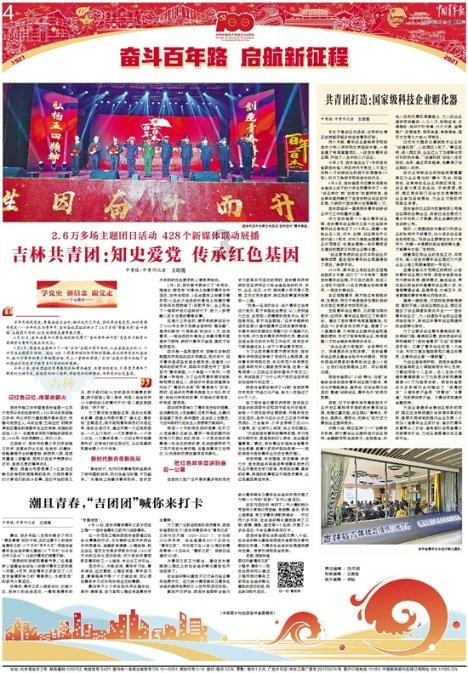 婴儿摇椅出美国亚马逊,速卖通,TEMU等跨境电商CPC认证如何办理?