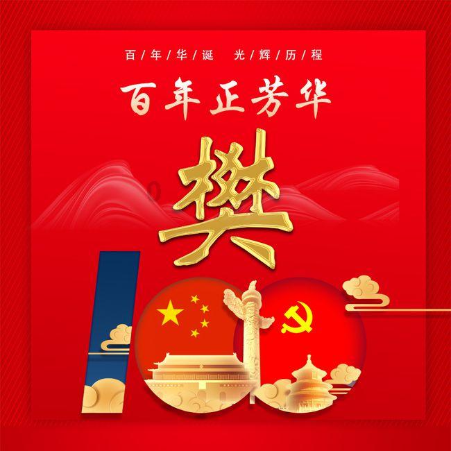 救援小孔雀