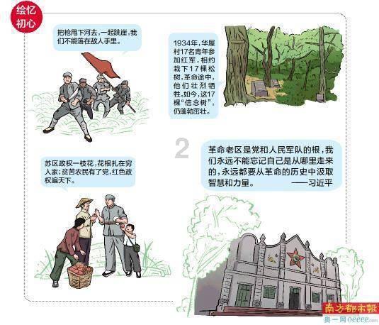 豆娃爱糖果3