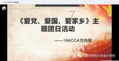 山东省直播进修教育科技研究院:“小哑巴”,你在说什么