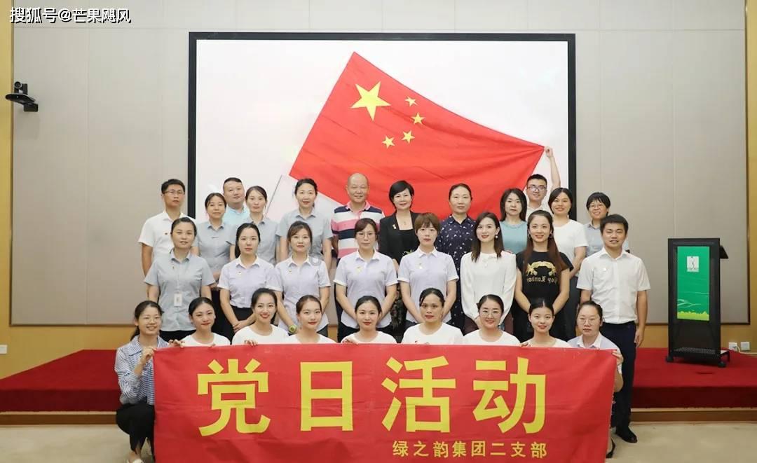 今晚月色真美是什么意思？游戏画面