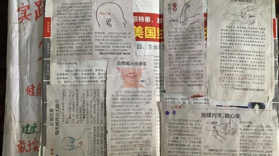 让人匪夷所思的吹罚瞬间!辽粤大战中不断抢戏的裁判