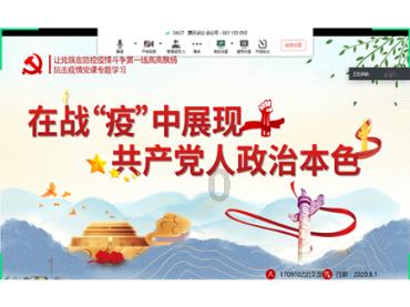 王洪斌专题调度市本级防范化解债务风险工作