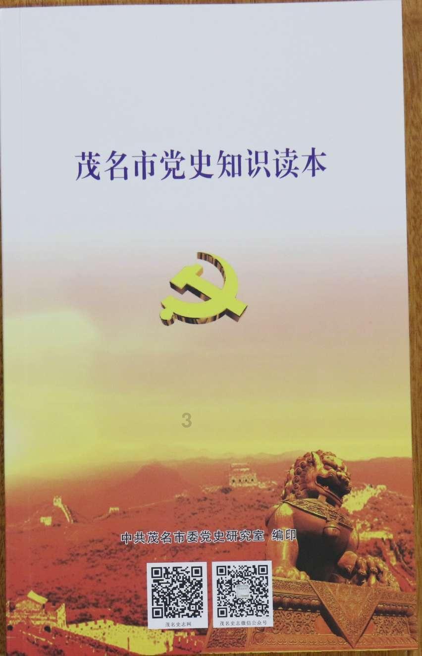 可爱的蜗牛拼图