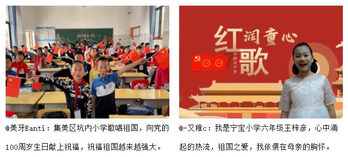 东方锆业：终止公司2022年度非公开发行A股股票事项