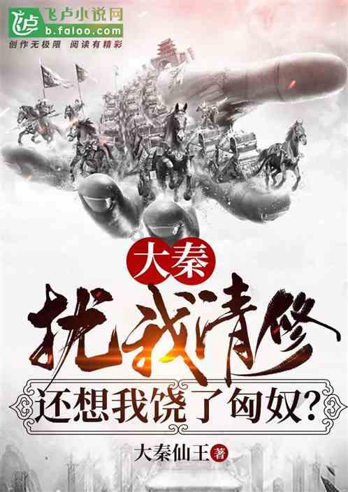 寻找奈良树花