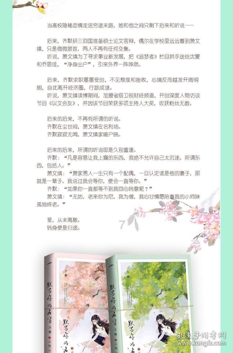 刘捷参加萧山代表团审议:加快打造“产城人文”深度融合的中国式现代化区域范例