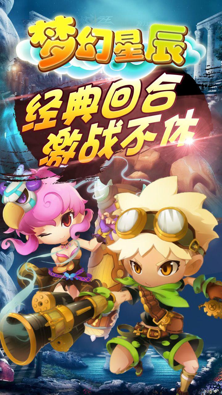 异形星球塔防